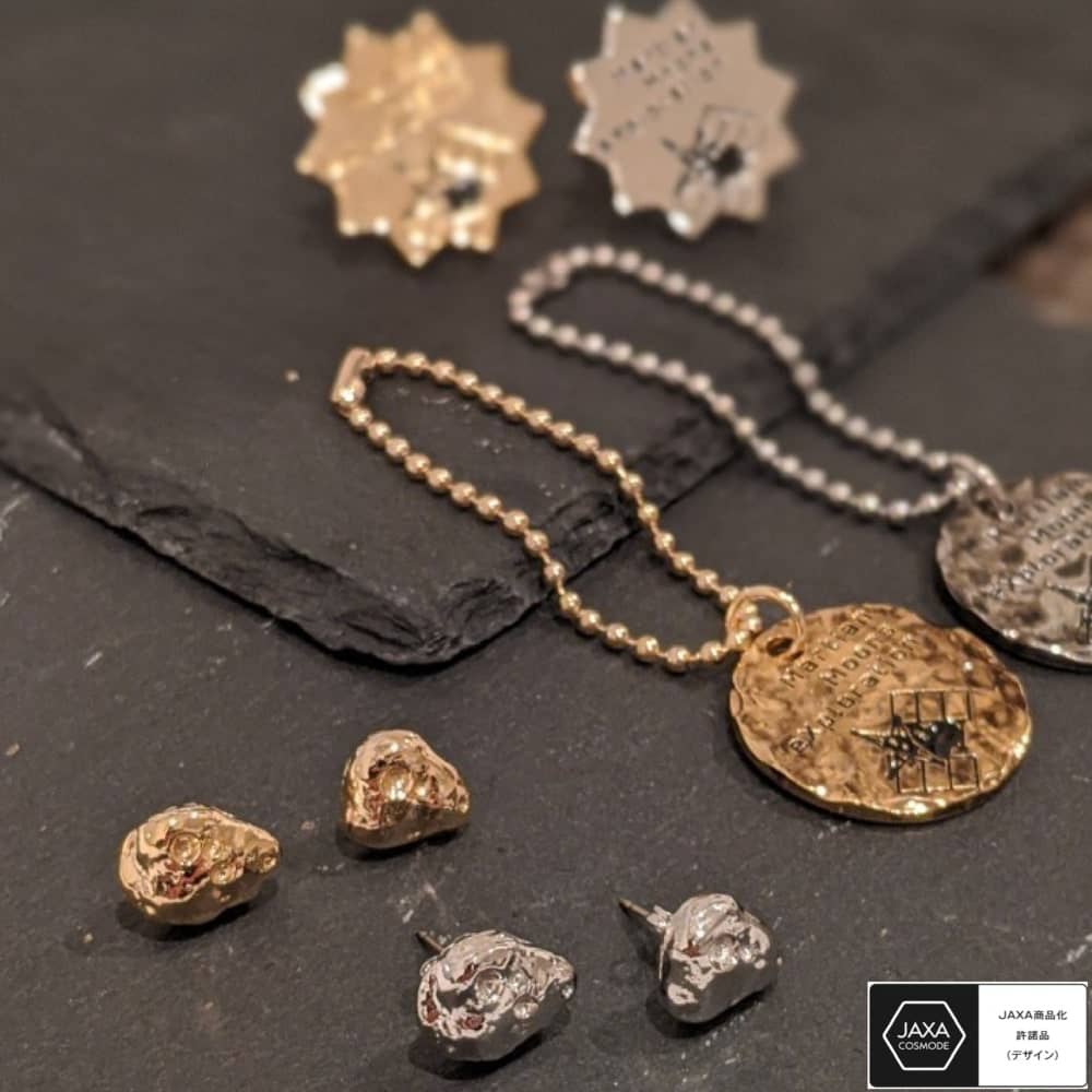 Uchury(ウチュリー)